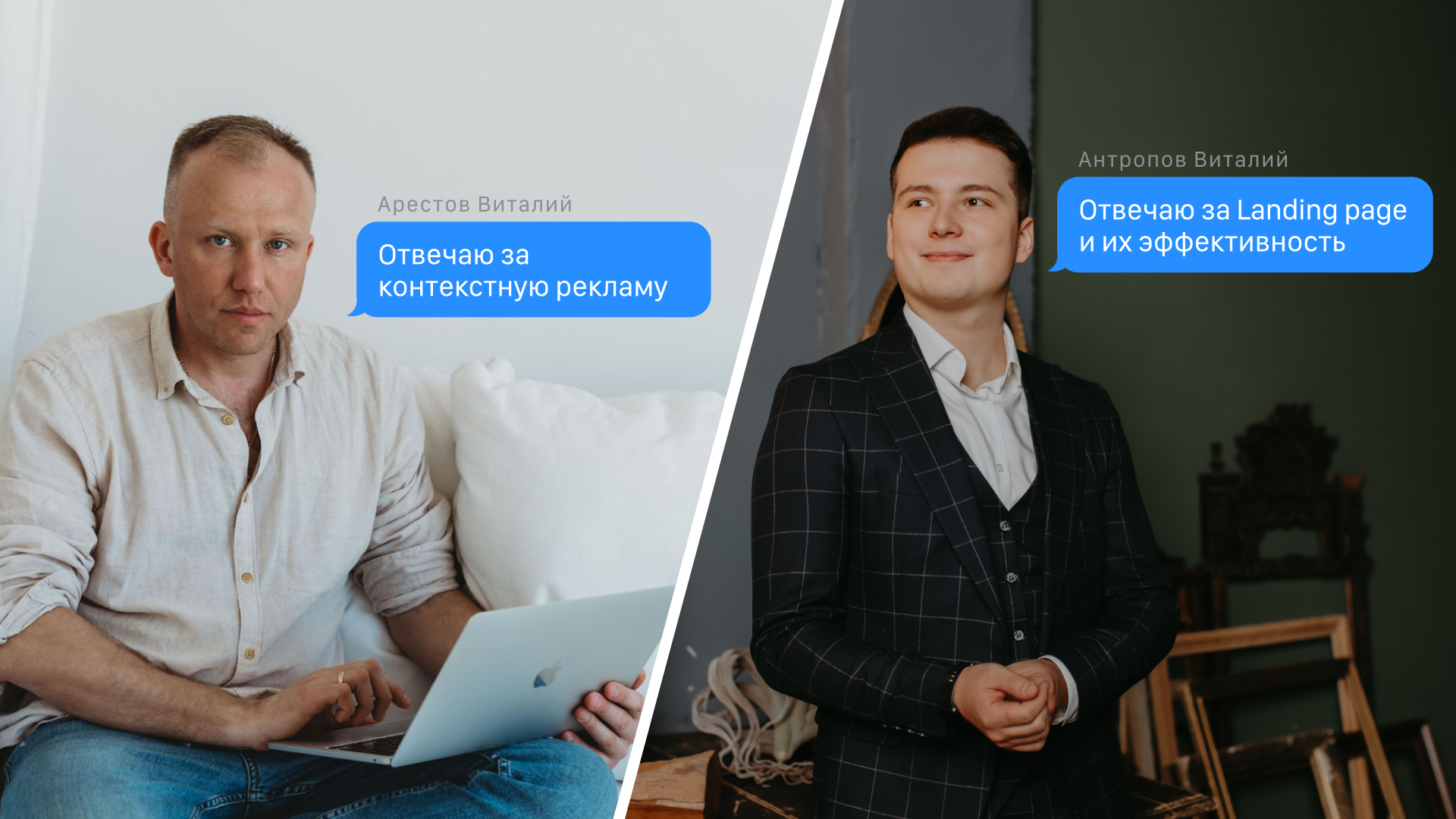 Заявки от пациентов, которые готовы прийти в клинику